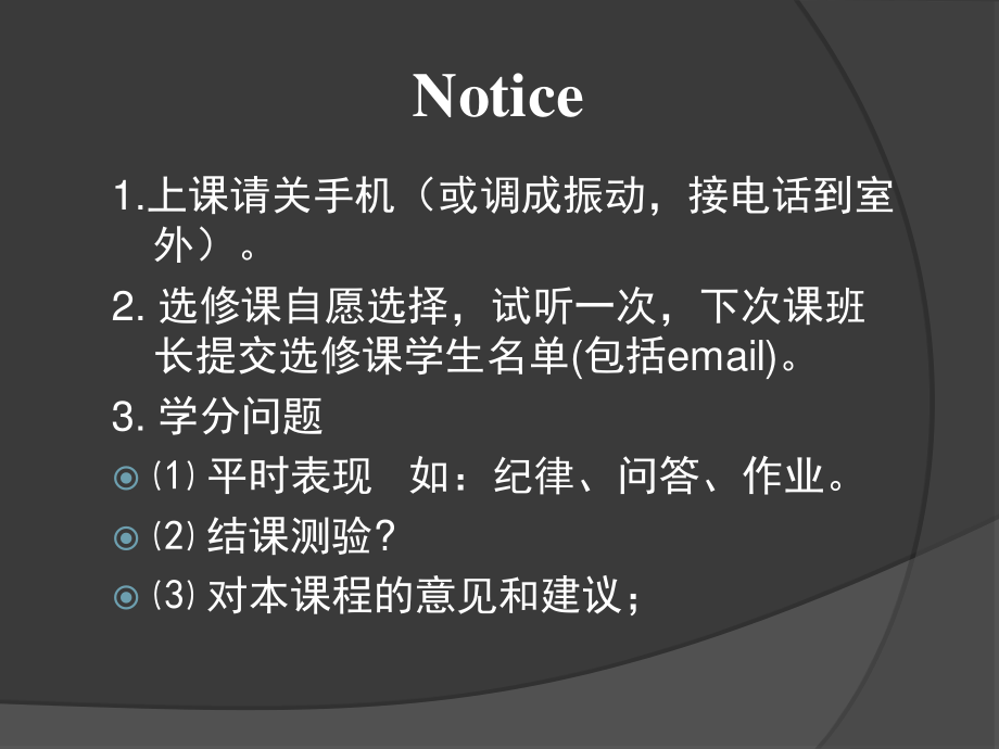 1组织病理学制片技术.pptx_第1页