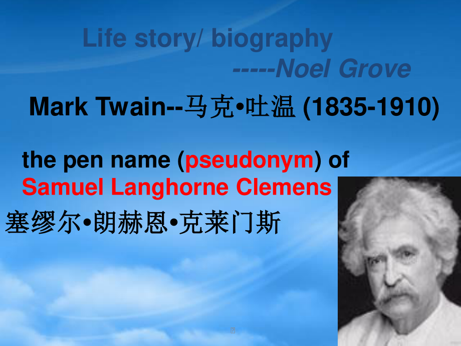 MrWang---MARKTWAIN.pptx_第2页