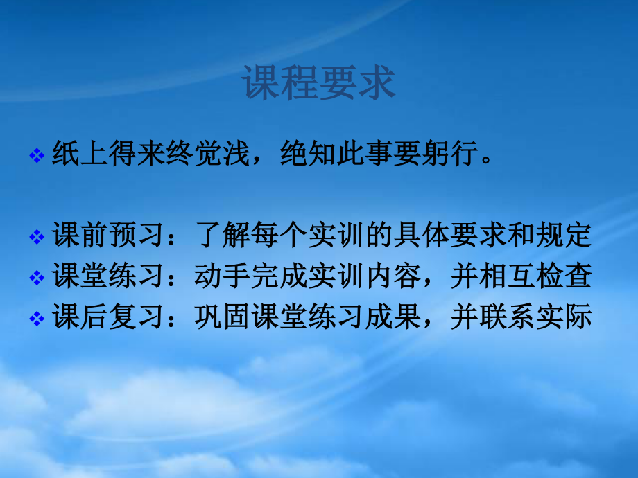 [精选]基础会计实训——初级财务会计配套课程.pptx_第2页