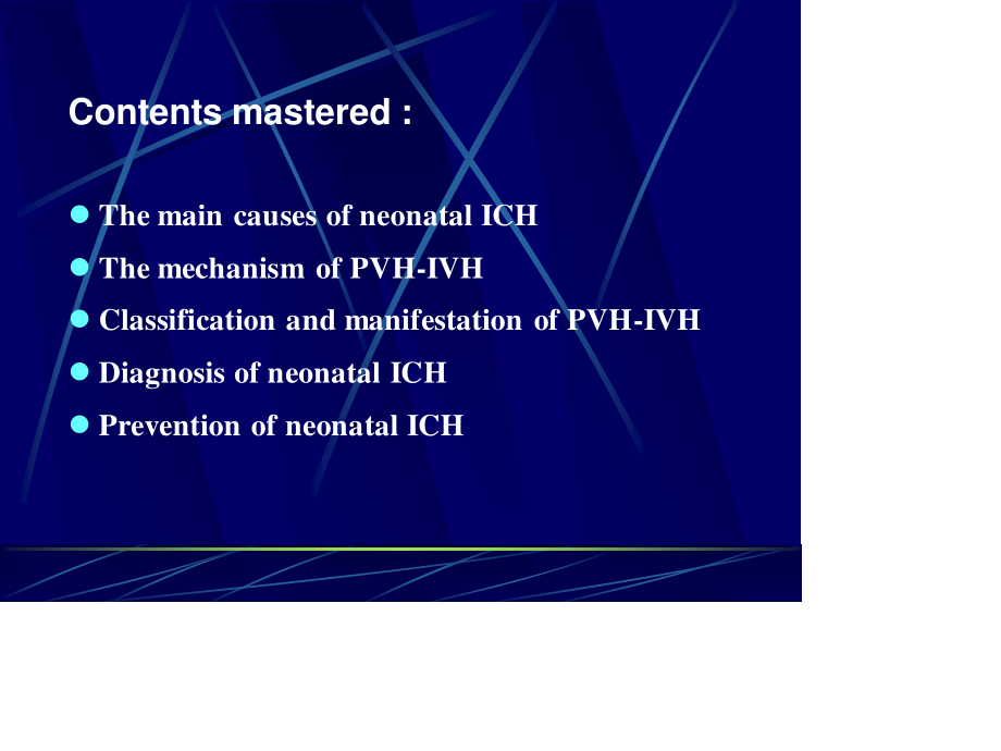 新生儿颅内出血(Intracranial-Hemorrhage-of-the-Newborn).ppt_第2页