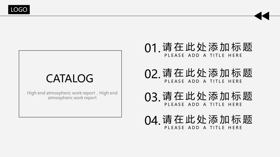 大气简约黑灰通用PPT模板.pptx_第2页