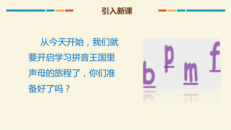 《bpmf》PPT课件4.pptx_第2页