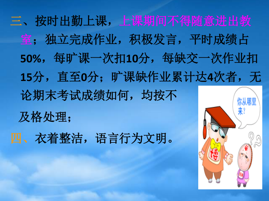 [精选]济南大学王冰洁财政与税收-通选课课件财政与税收第.pptx_第3页