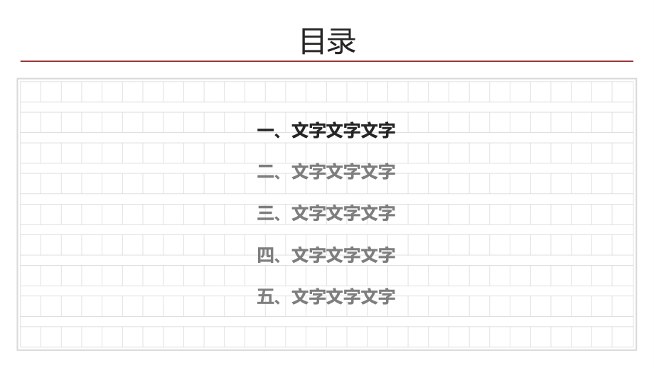 创意航空信件风格PPT模板.pptx_第2页