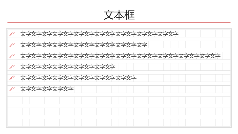 创意航空信件风格PPT模板.pptx_第3页