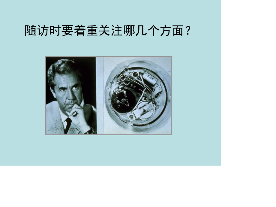 心脏起搏器随访与程控.ppt_第3页