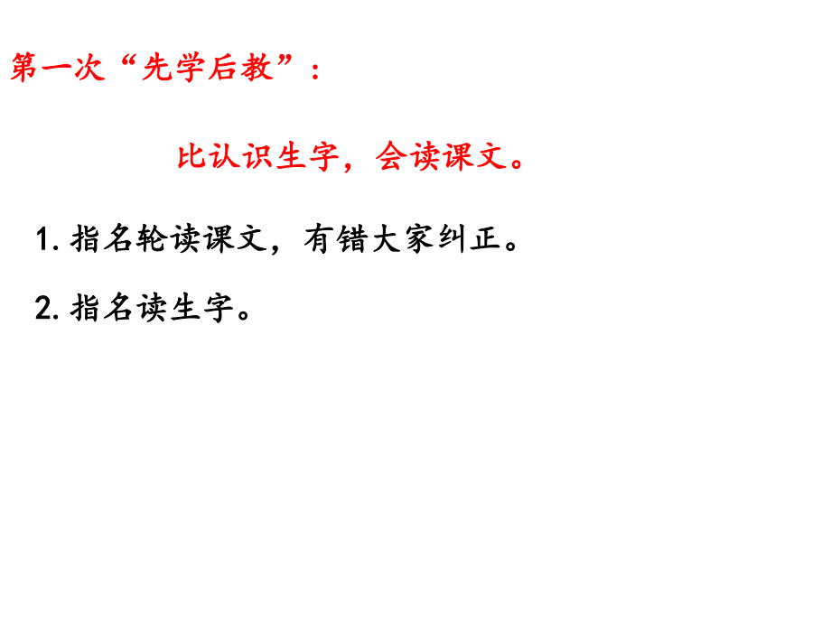 《观潮》 课件 (共15张PPT).pptx_第3页