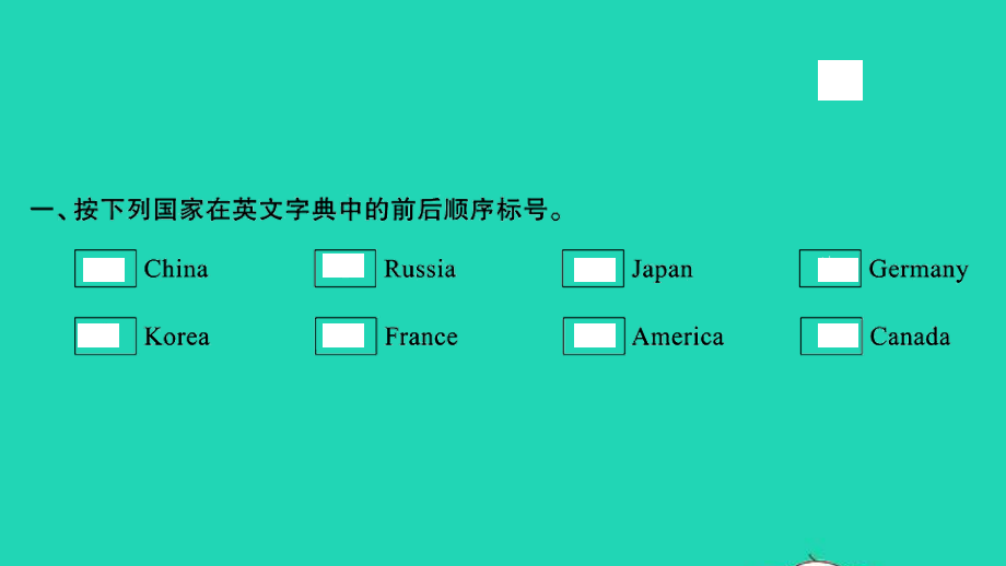 2021小考英语致高点专题二字母与语音第二讲字母课件.pptx_第2页