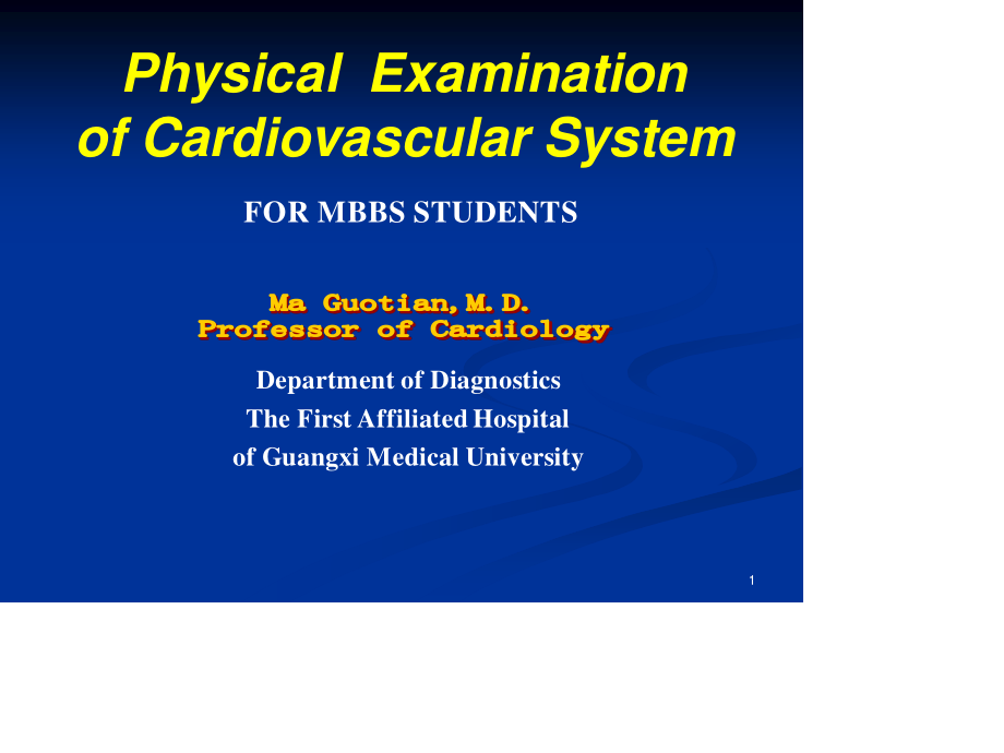 心脏体格检查视诊英文版.ppt_第1页