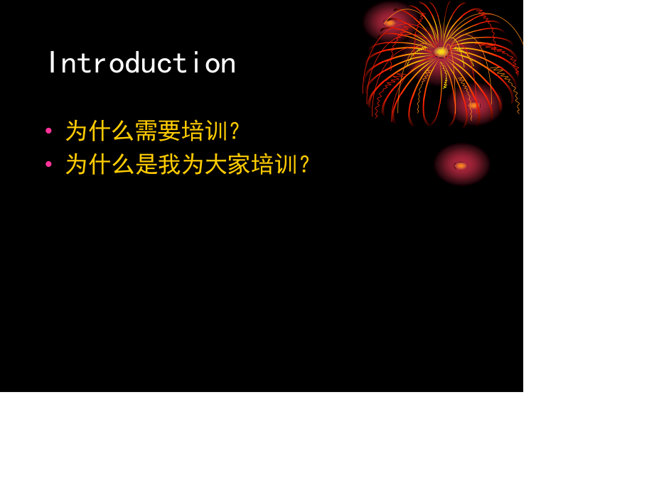 胸腹部CTMR检查的呼吸训练.ppt_第2页