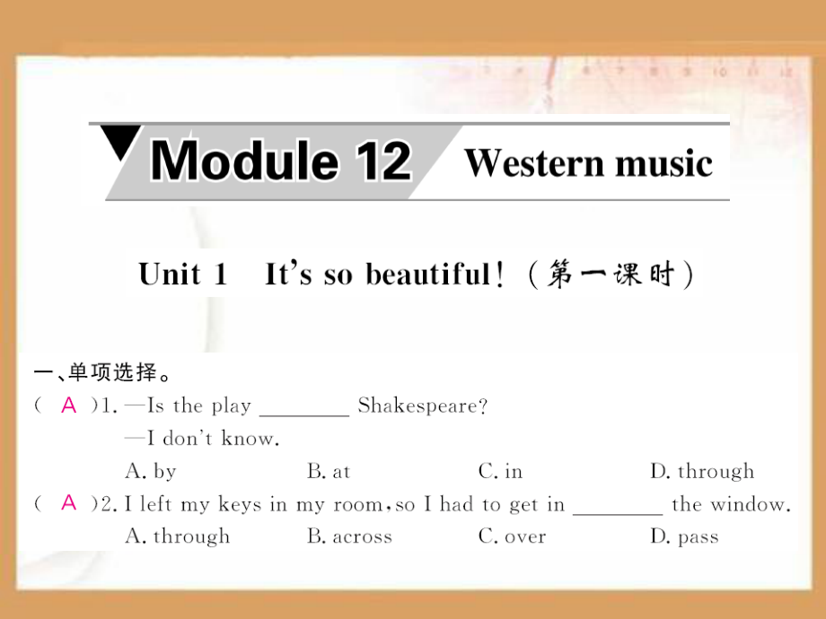 Western-music[PPT课件].ppt_第1页