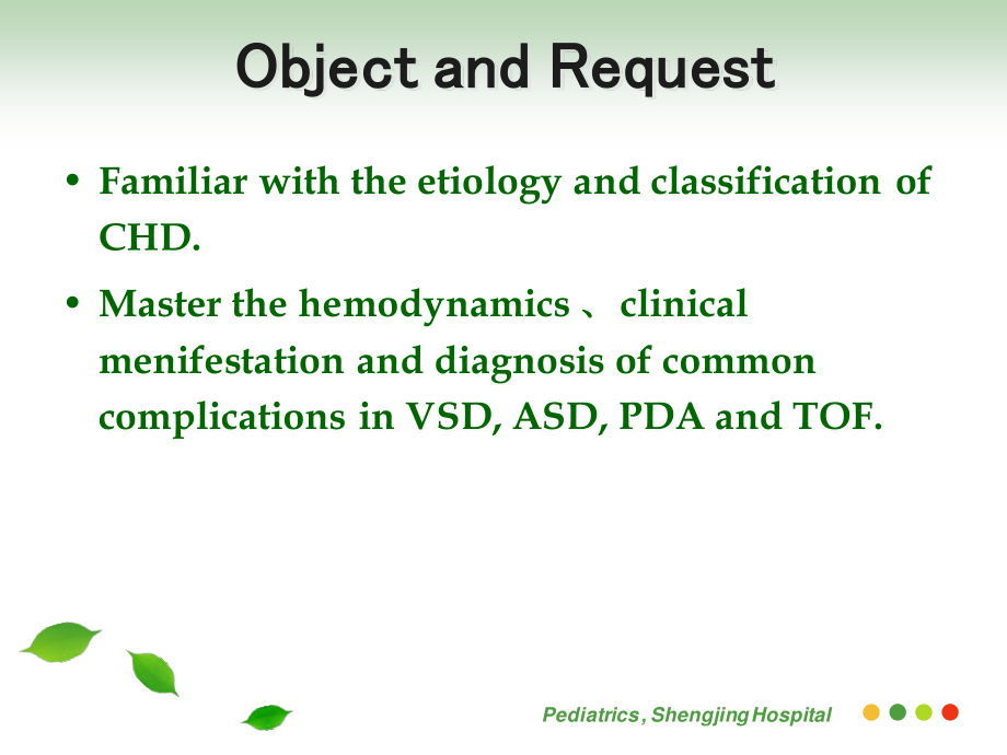 先天性心脏病y.ppt_第3页