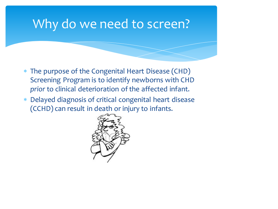 新生儿先天性心脏病筛查.pptx_第2页