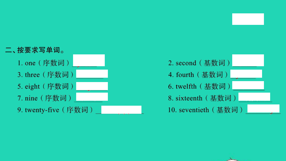 2021小考英语致高点专题三词汇第八讲数词课件.pptx_第3页