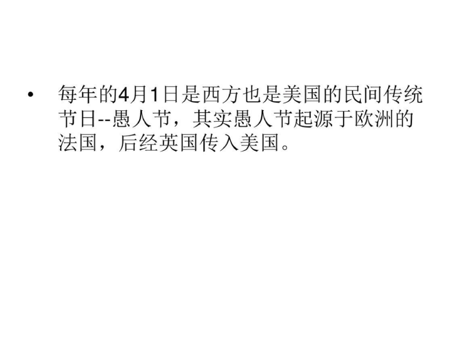 Unit2RetentionandRetelling精选.pptx_第3页