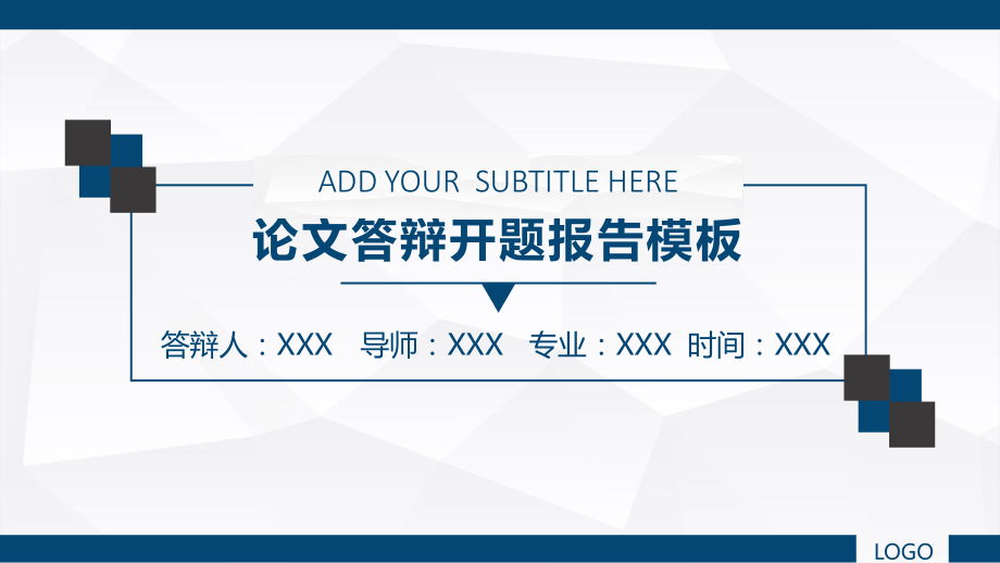 动态开题报告论文答辩PPT模板.pptx_第1页