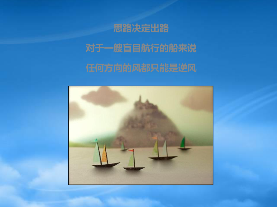 YangSang-BIS工程策略营《品牌战略规划》讲义0323.pptx_第2页