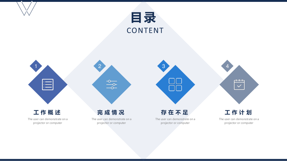 简约大气商务汇报PPT模板.pptx_第2页