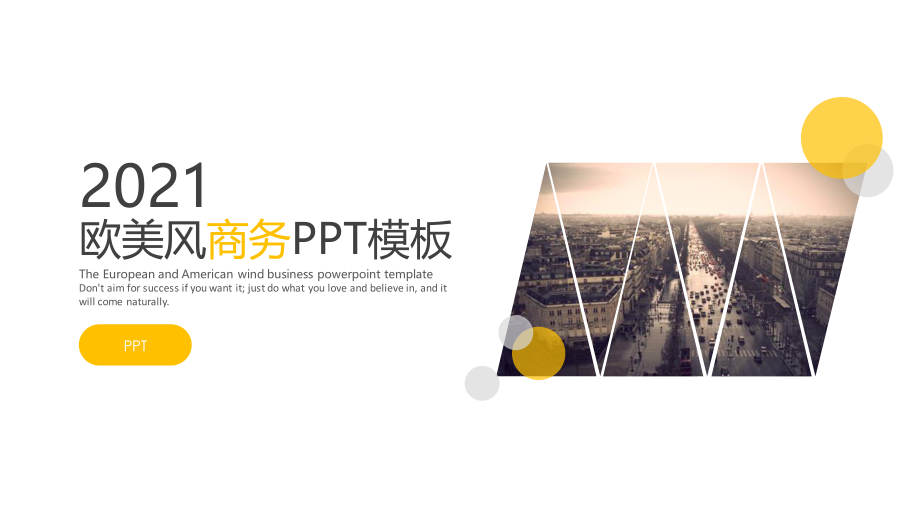 简约欧美杂志风商务PPT模板.pptx_第1页