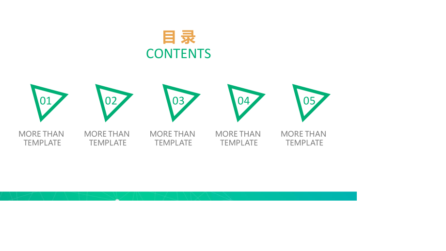 精美通用工作总结汇报PPT模板(精品).pptx_第2页