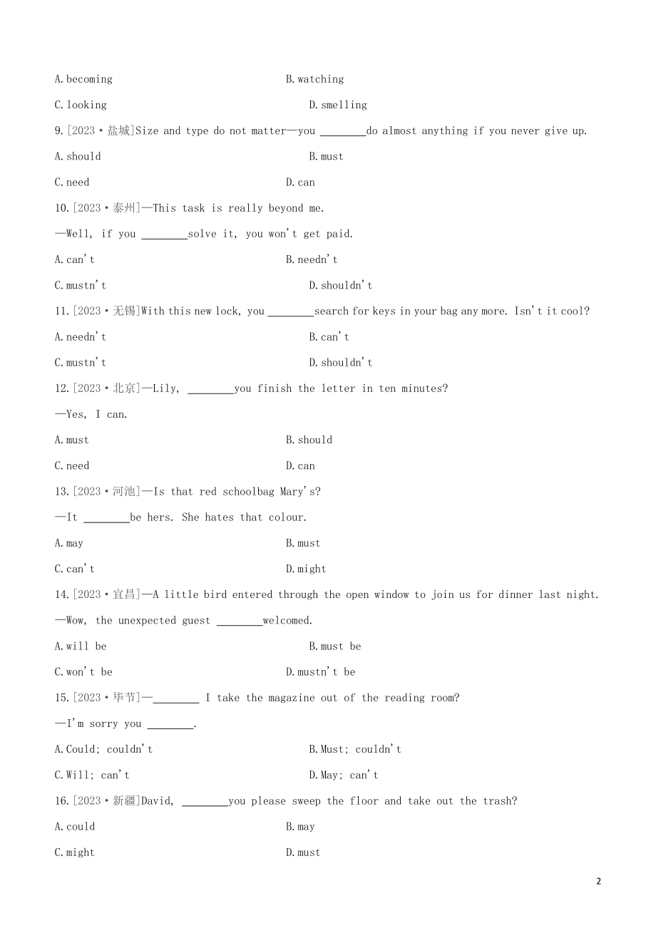 淮安专版2023学年中考英语复习方案第二篇语法专题突破语法专题08动词和动词短语试题.docx_第2页