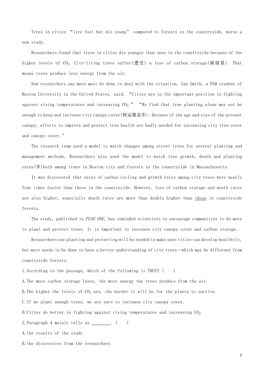 鄂尔多斯专版2023学年中考英语复习方案速测八完形填空+阅读理解D+选词填空+任务型阅读试题.docx_第2页