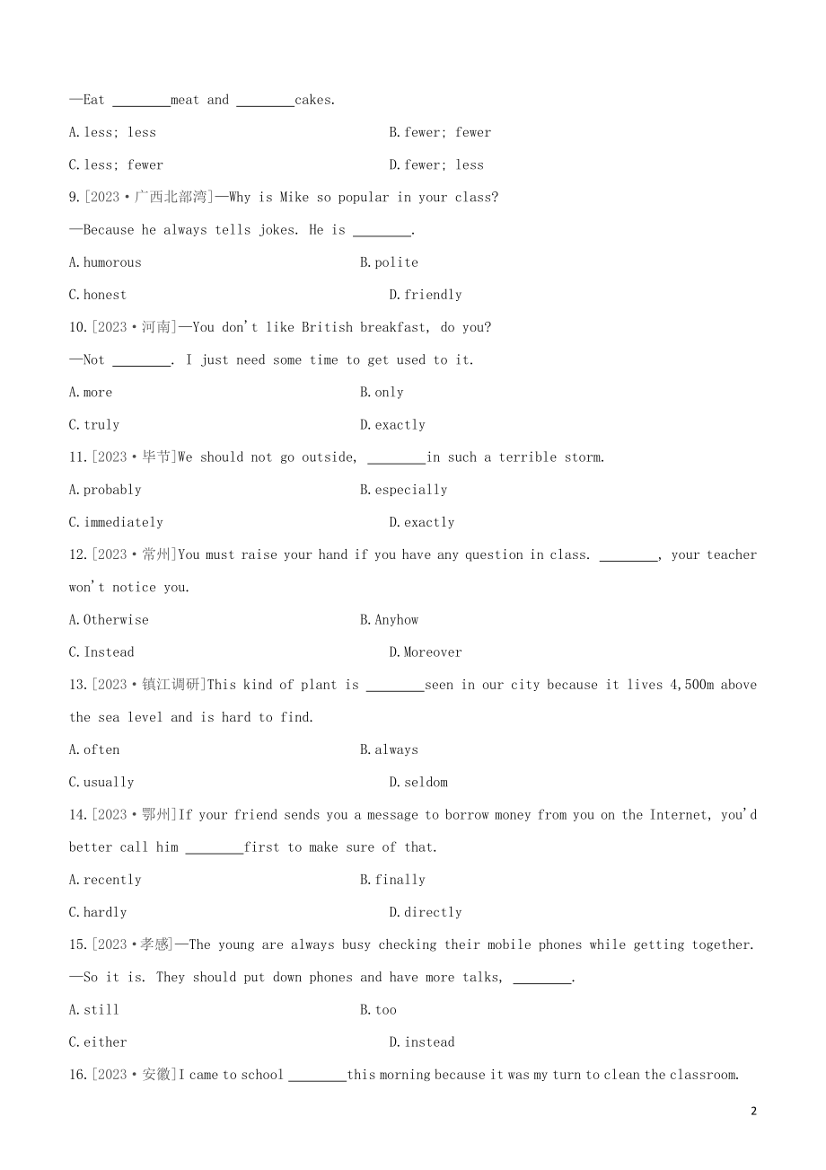 淮安专版2023学年中考英语复习方案第二篇语法专题突破语法专题07形容词和副词试题.docx_第2页