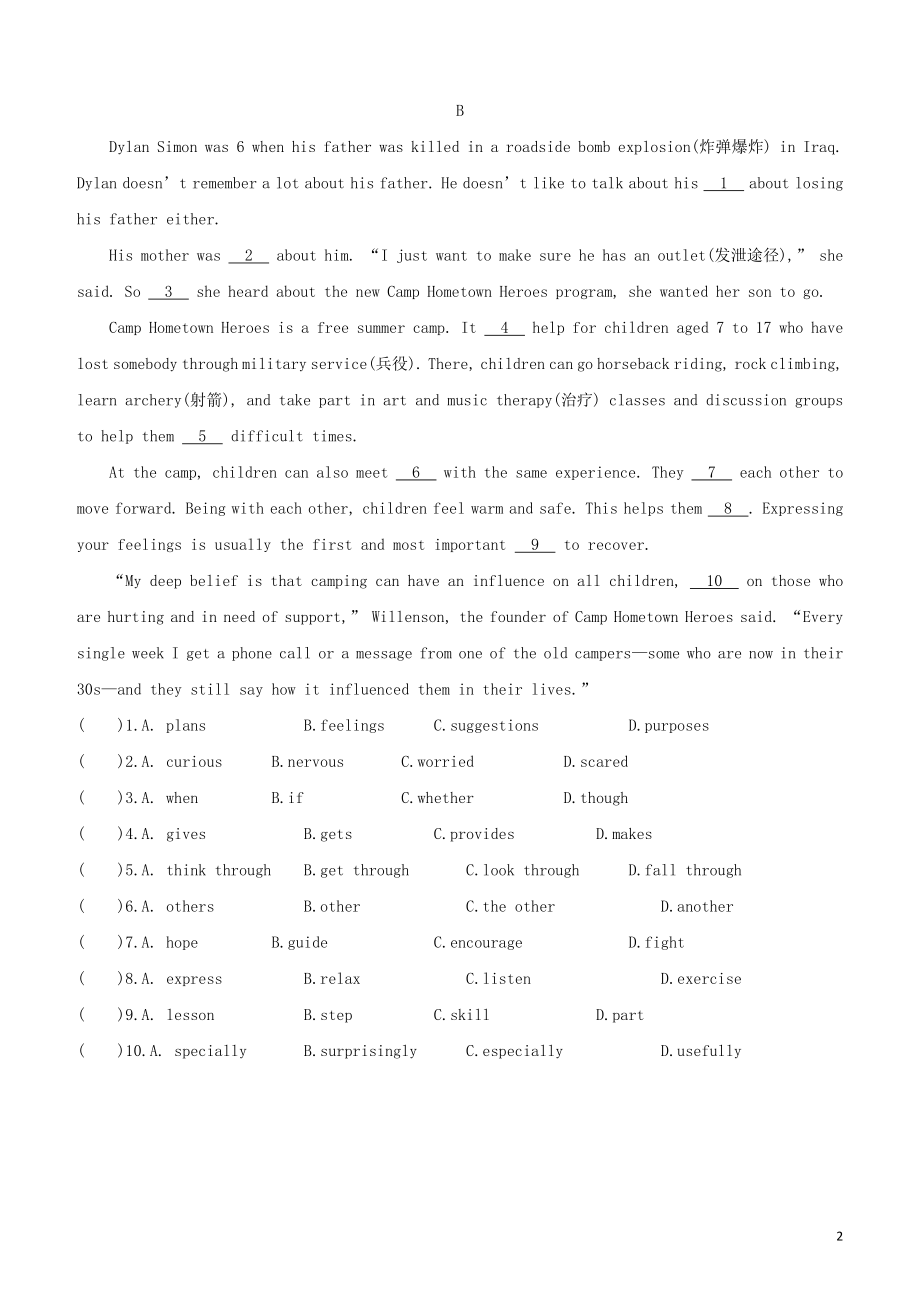 鄂尔多斯专版2023学年中考英语复习方案完形填空五观点态度+特殊的夏令营试题.docx_第2页