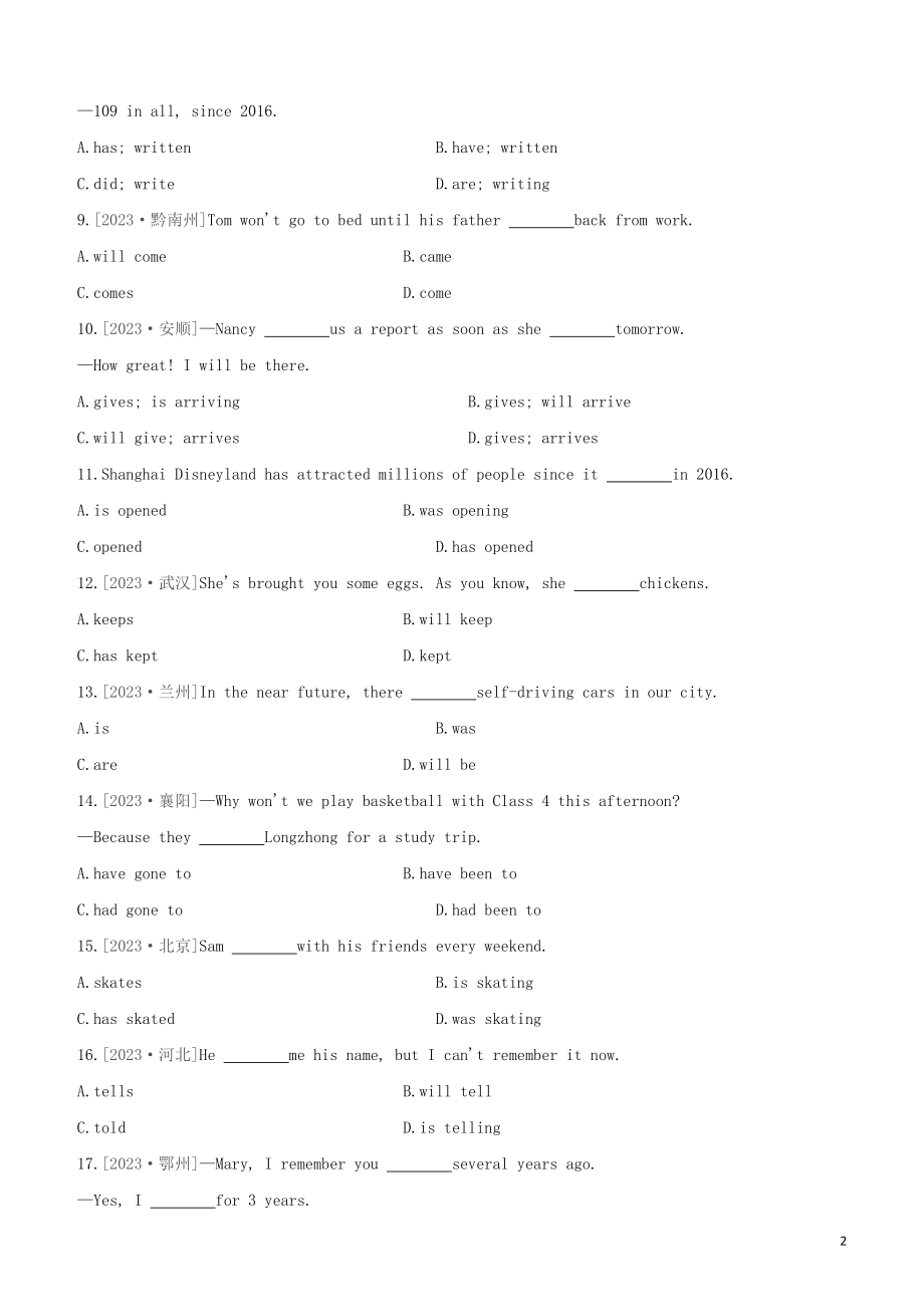 淮安专版2023学年中考英语复习方案第二篇语法专题突破语法专题10动词的时态和语态试题.docx_第2页