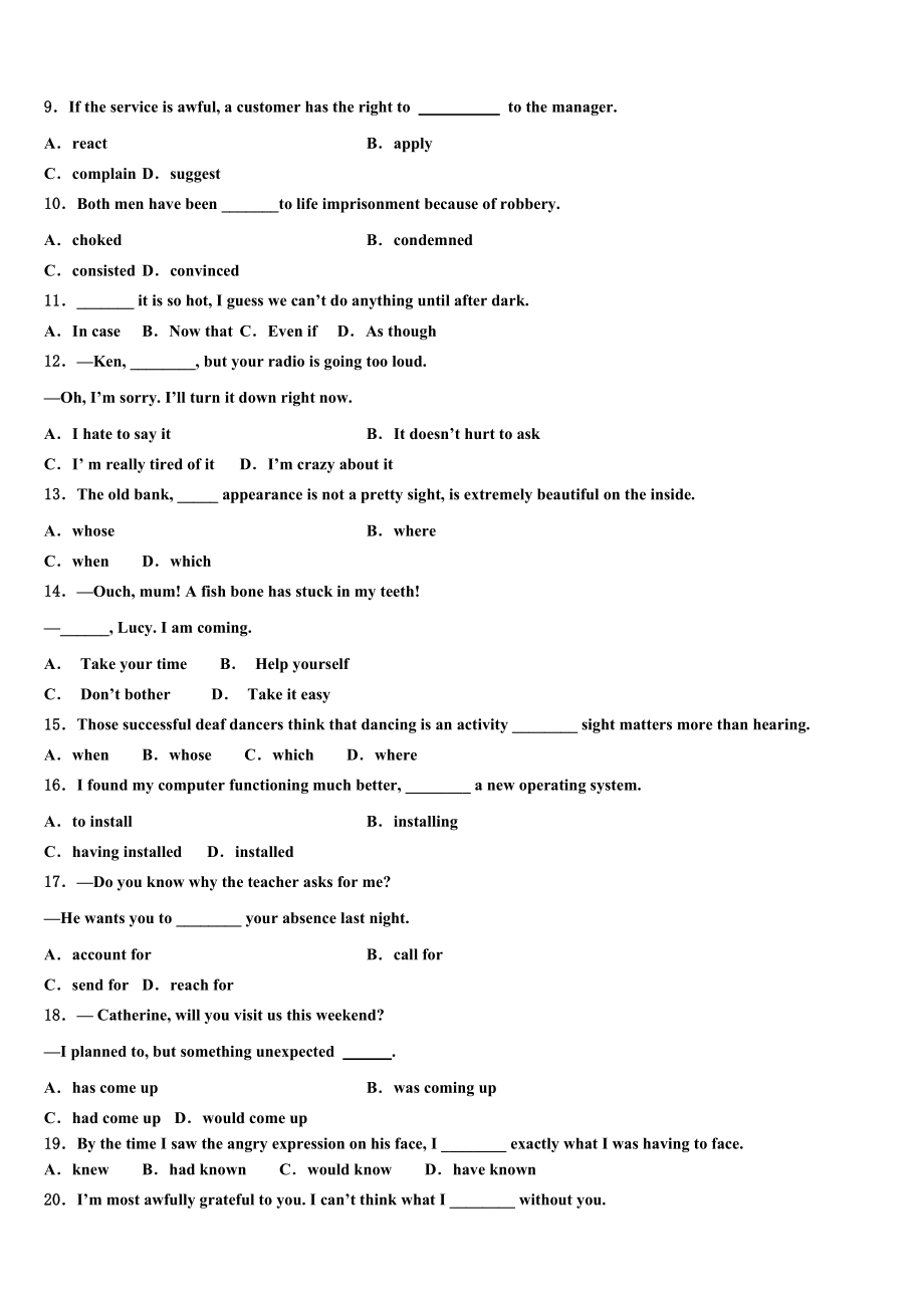 2023届江苏省徐州一中高三第四次模拟考试英语试卷（含解析）.doc_第2页