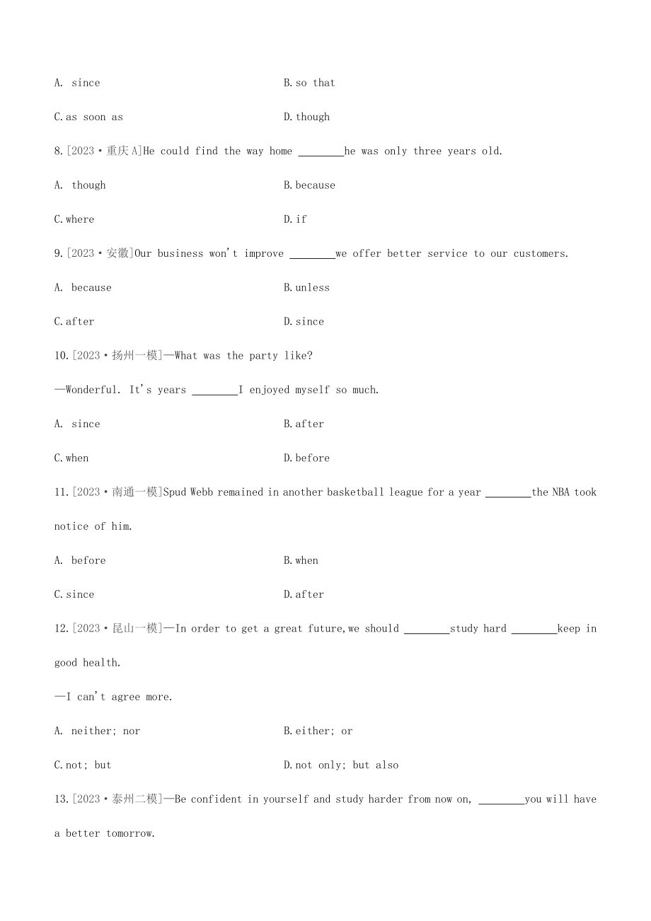 连云港专版2023学年中考英语复习方案第二篇语法专题突破语法专题训练06连词试题.docx_第2页