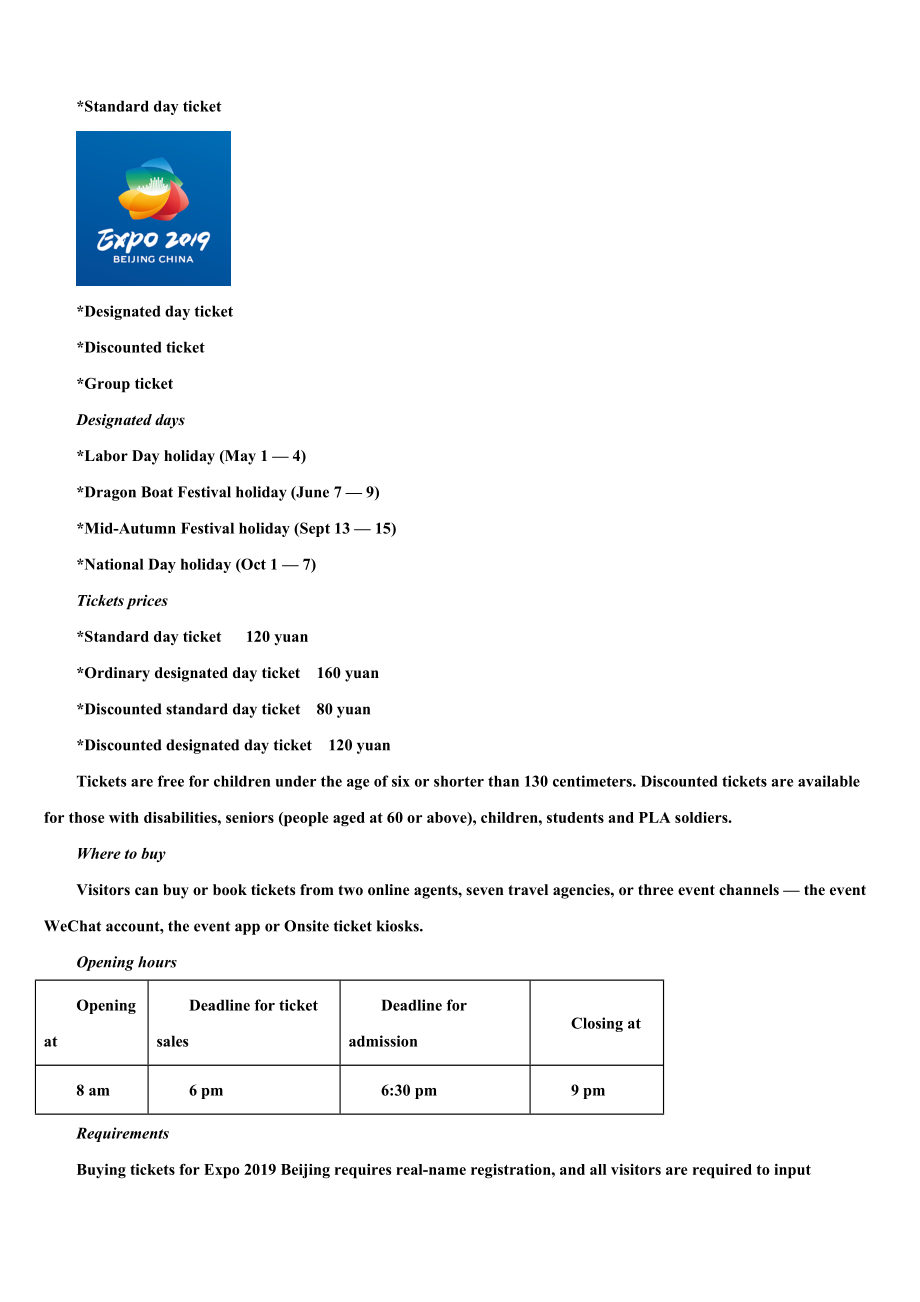 2023届浙江省金华十校高三下学期第六次检测英语试卷（含解析）.doc_第3页