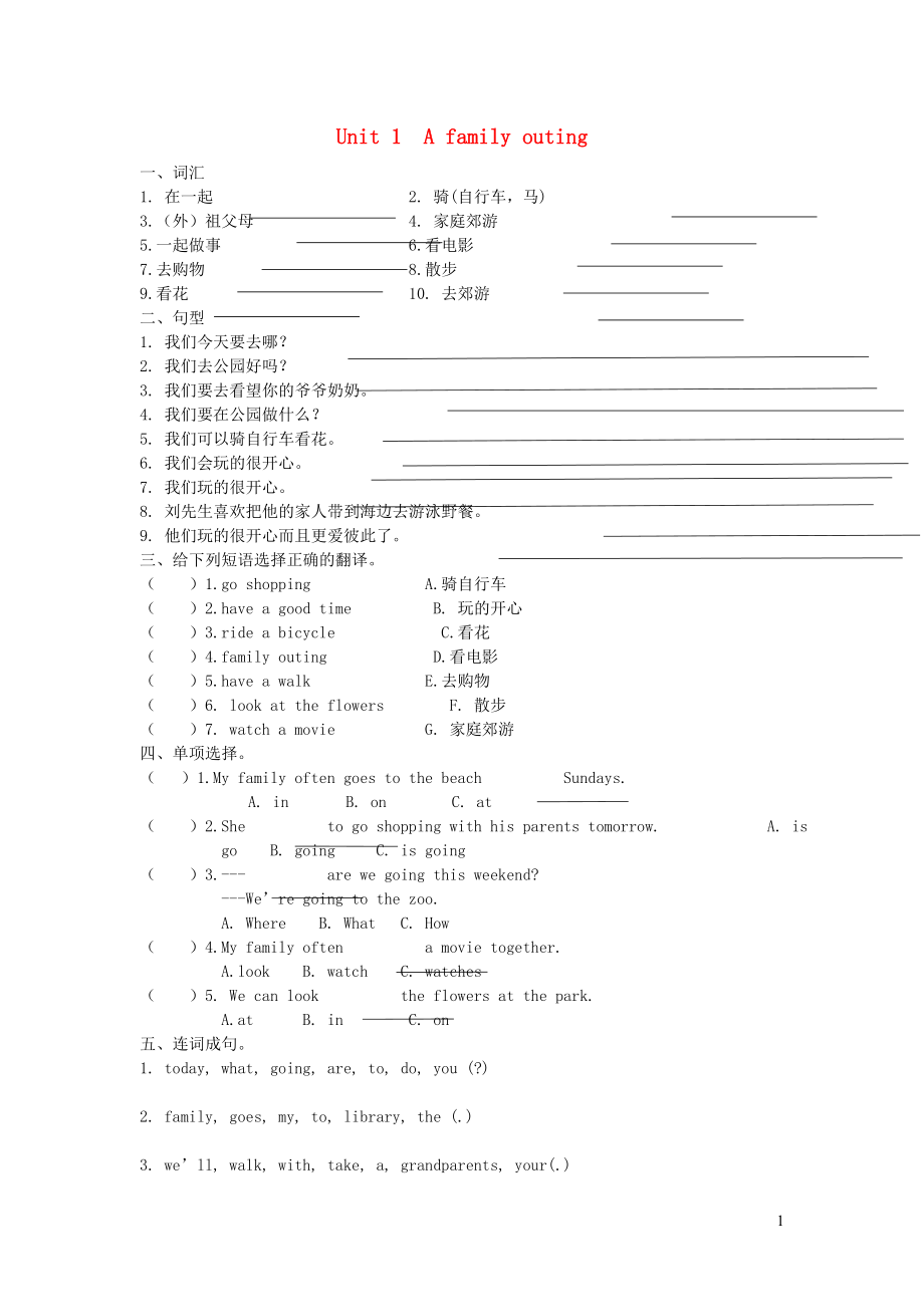 2023学年六年级英语下册Unit1Afamilyouting习题3无答案湘少版.doc_第1页