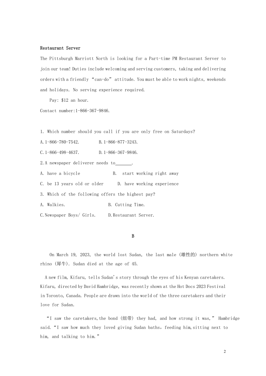 哈密市第十五中学2023学年高一英语4月质量检测试题.doc_第2页