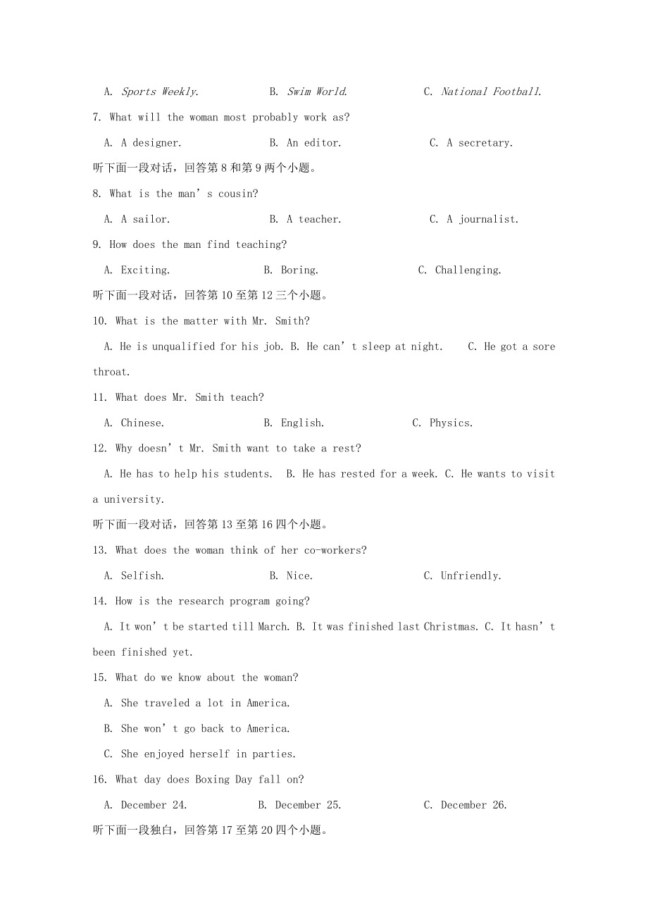 吉林省延边第二中学2023学年高一英语上学期期中试题无答案.doc_第2页