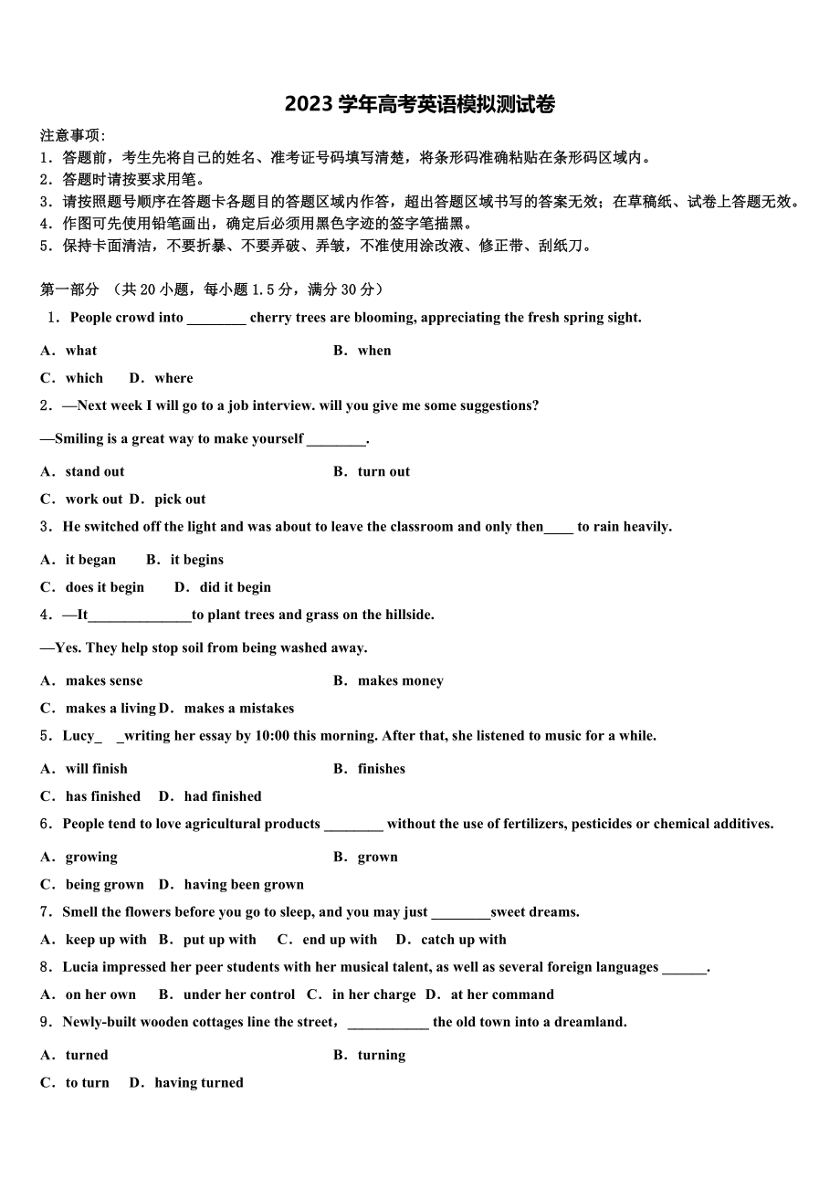 2023学年福建省福州第一中学高三第三次模拟考试英语试卷（含解析）.doc_第1页