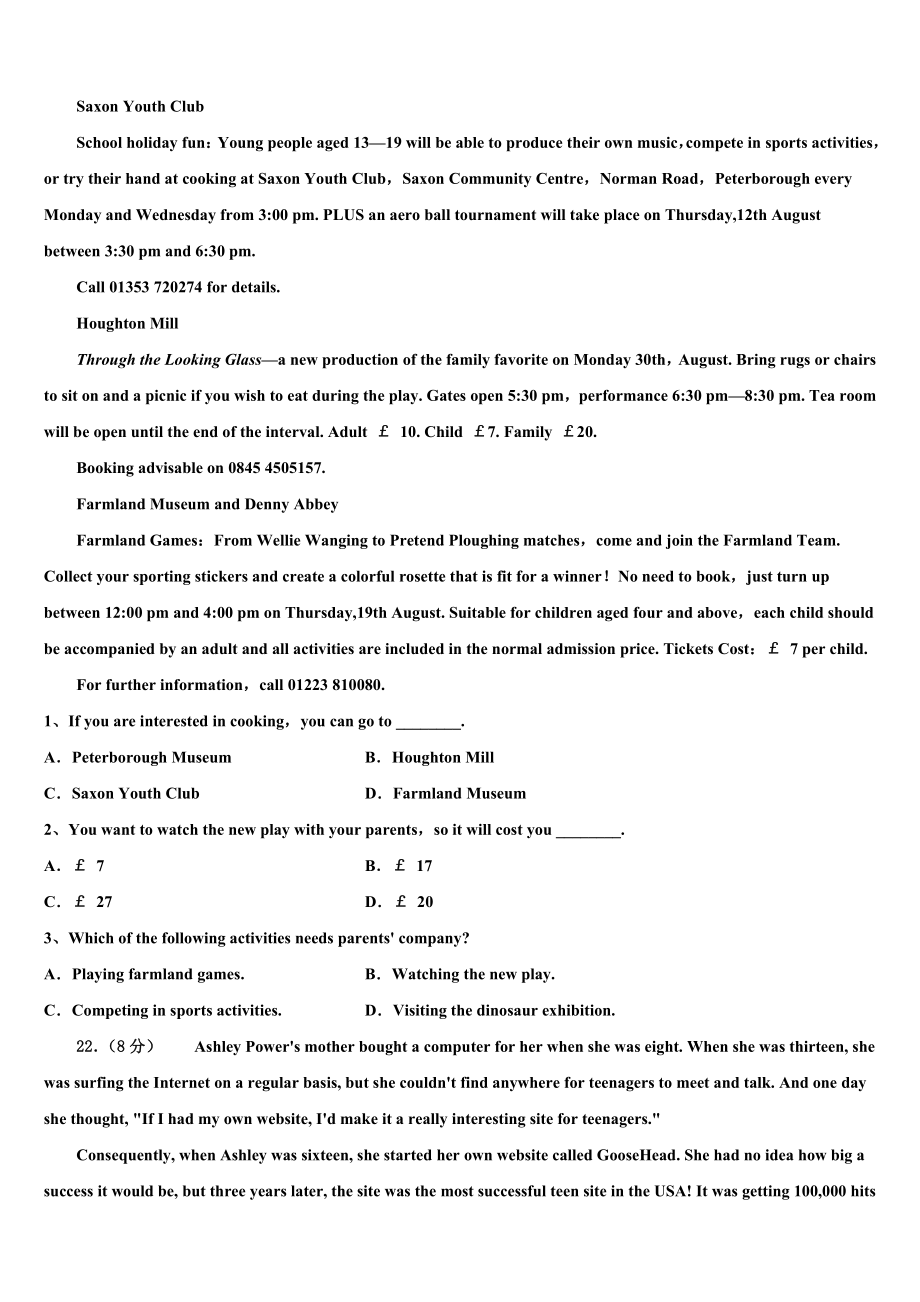 2023学年浙江省宁波市宁波十校高考英语三模试卷（含解析）.doc_第3页