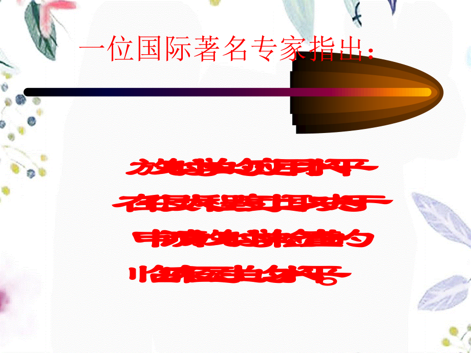 2023年ct（教学课件）.ppt_第2页