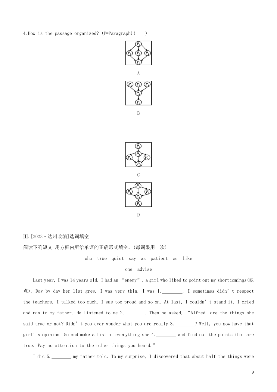 鄂尔多斯专版2023学年中考英语复习方案第一篇教材考点梳理课时训练十三Modules8_10八下试题.docx_第3页