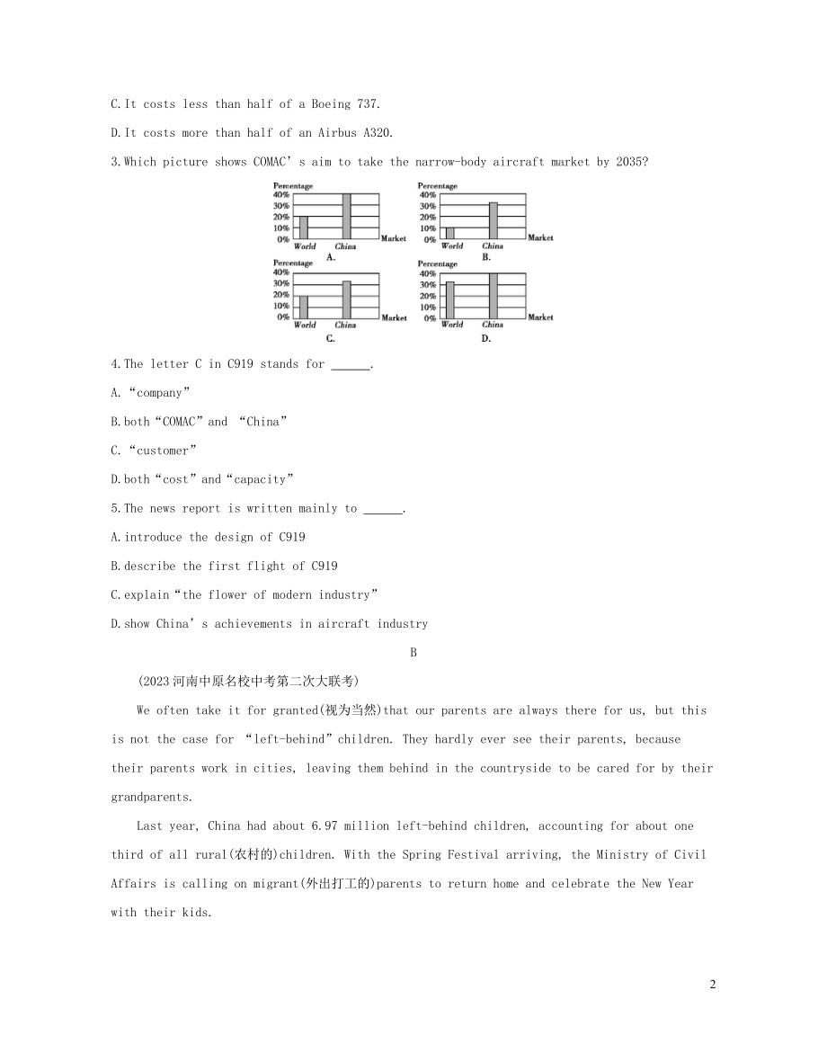 2023学年中考英语九全第19课时Units7_8习题人教新目标版2.docx_第2页