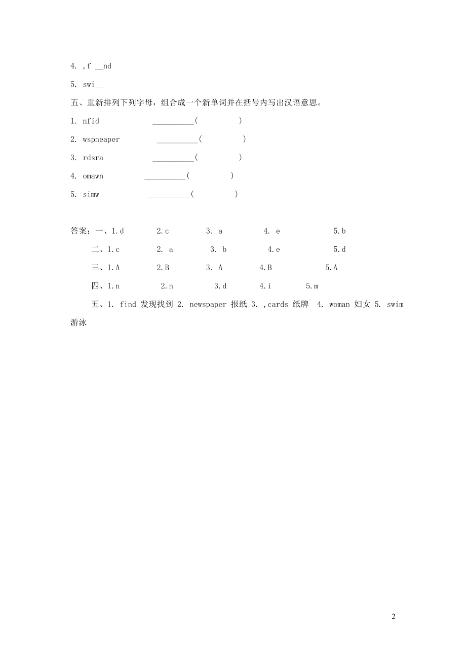 2023学年五年级英语下册Unit1GoingtoBeijingLesson5WhatAreTheyDoing习题2冀教版三起.doc_第2页