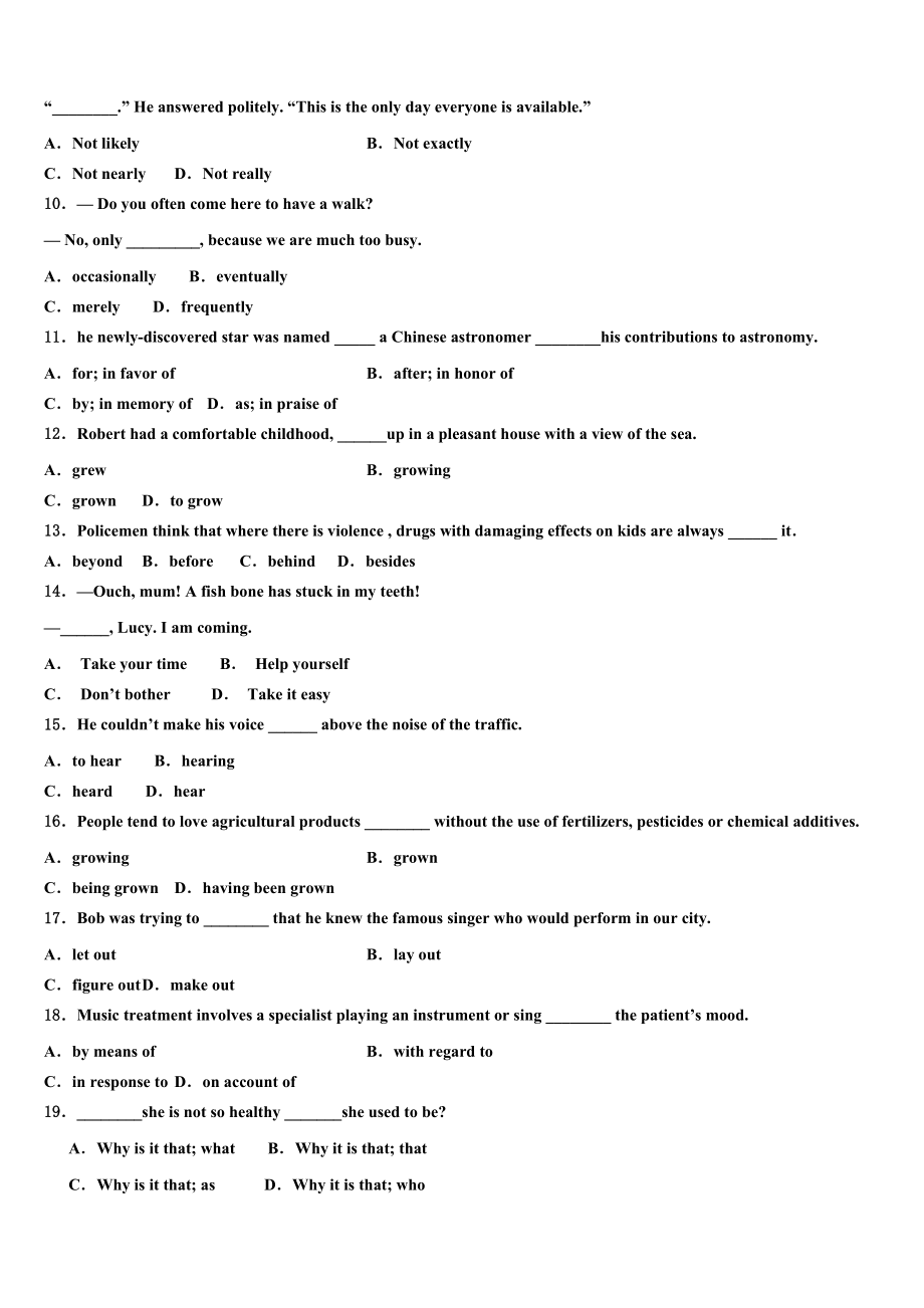 2023学年林芝地区二高高考冲刺模拟英语试题（含解析）.doc_第2页