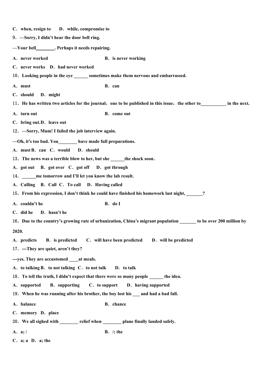 2023学年百师联盟山东卷高三下学期联合考试英语试题（含解析）.doc_第2页