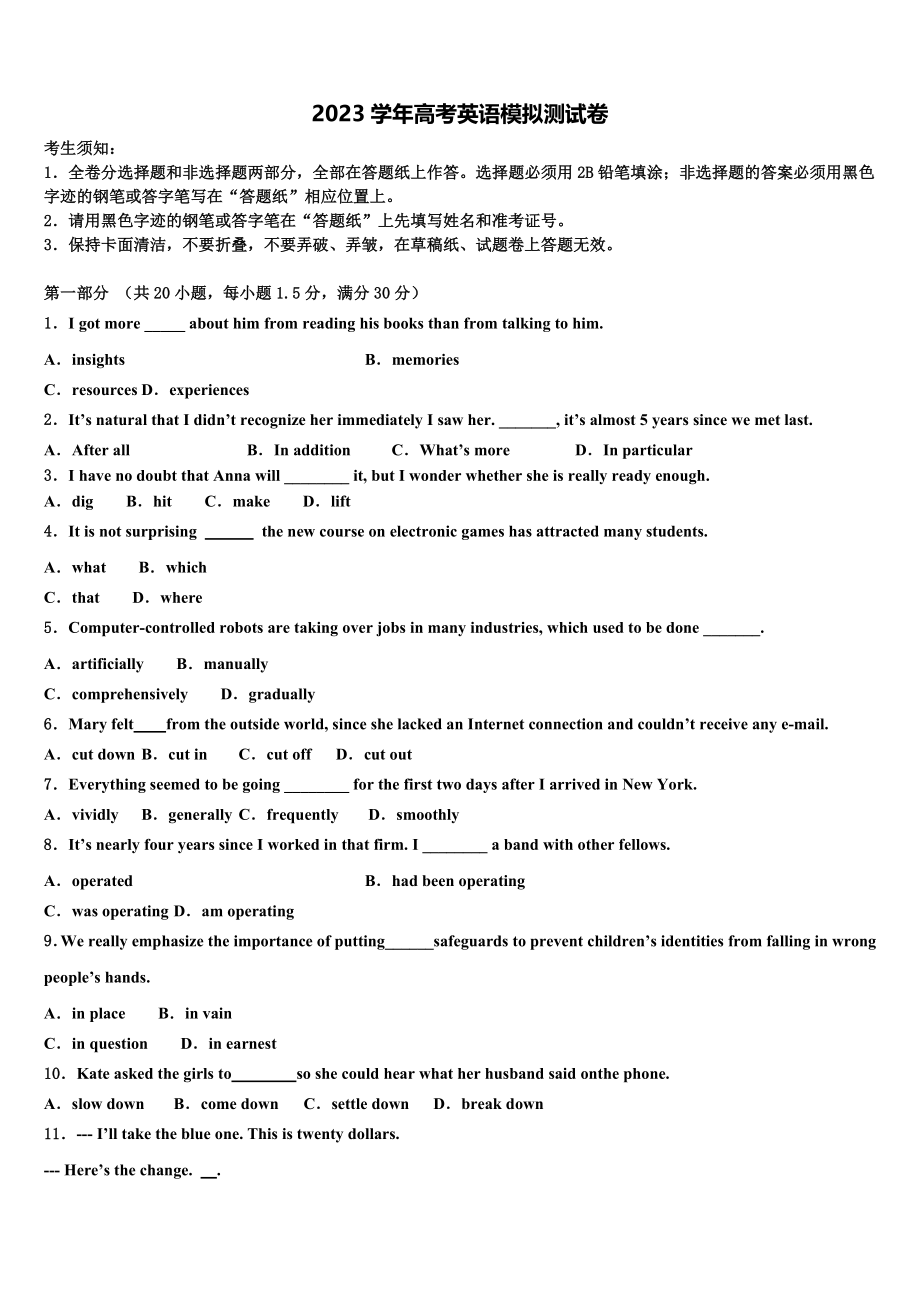 2023学年河南省安阳市滑县第二高级中学高三第三次模拟考试英语试卷（含解析）.doc_第1页