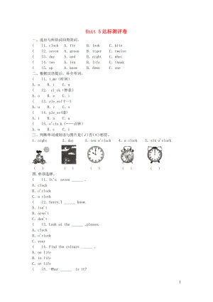 2023学年三年级英语下册Unit5Whattimeisit习题湘少版.doc