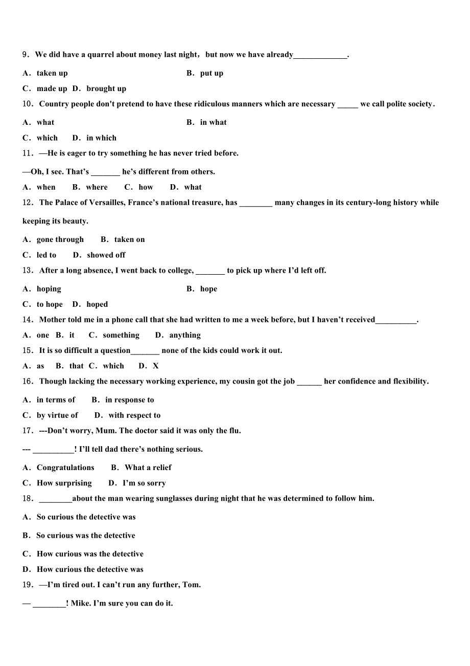 全国普通高等学校2023学年高考考前模拟英语试题（含解析）.doc_第2页