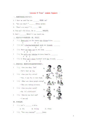2023学年五年级英语下册Unit2InBeijingLesson8Tian’anmemSquare习题2冀教版三起.doc