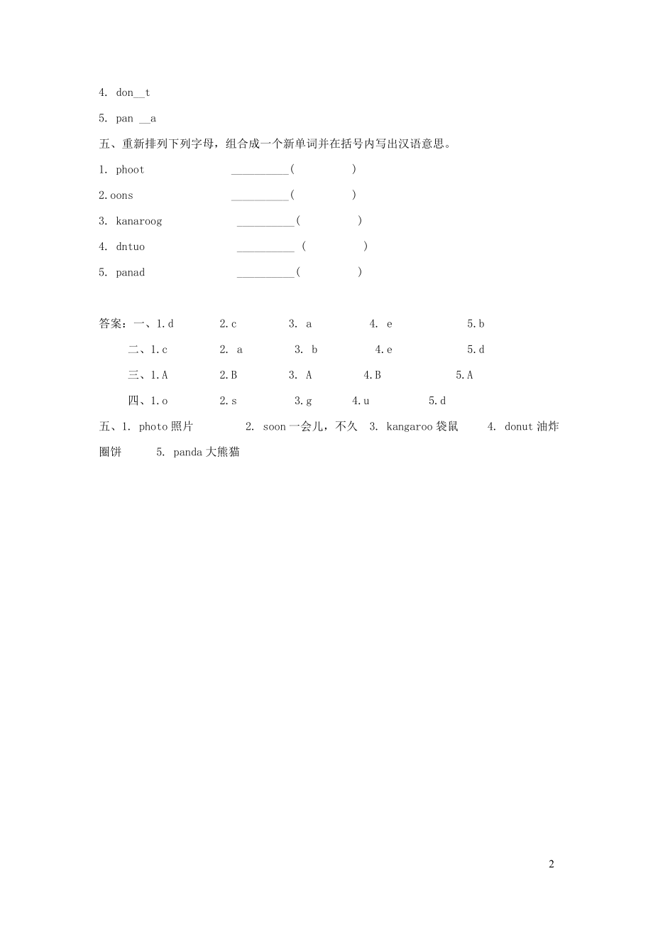 2023学年五年级英语下册Unit4DidYouHaveaNiceTripLesson23AnEmailfromLiMing习题1冀教版三起.doc_第2页