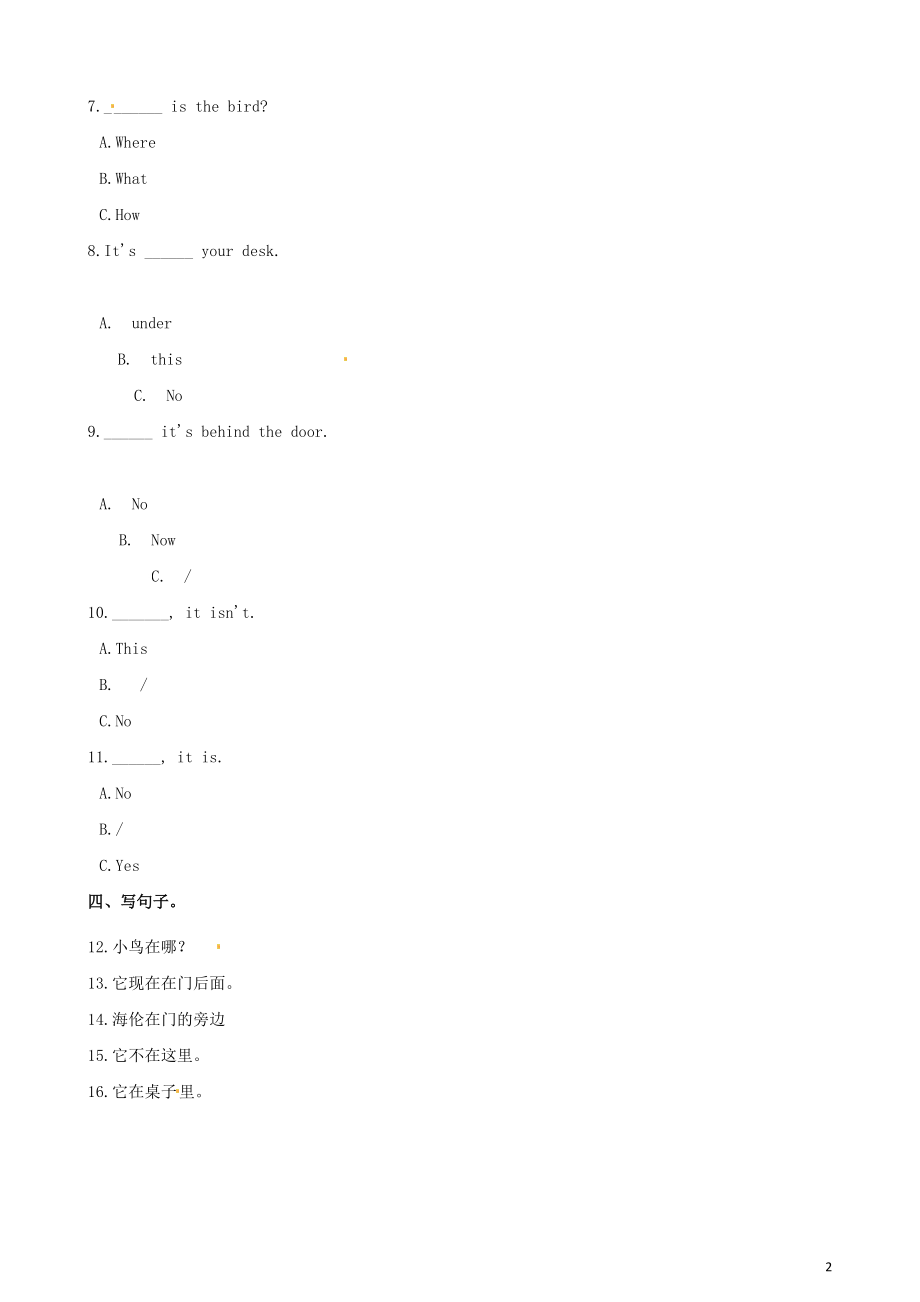 2023学年三年级英语下册Unit4Where’sthebird同步练习3含解析牛津译林版三起.docx_第2页