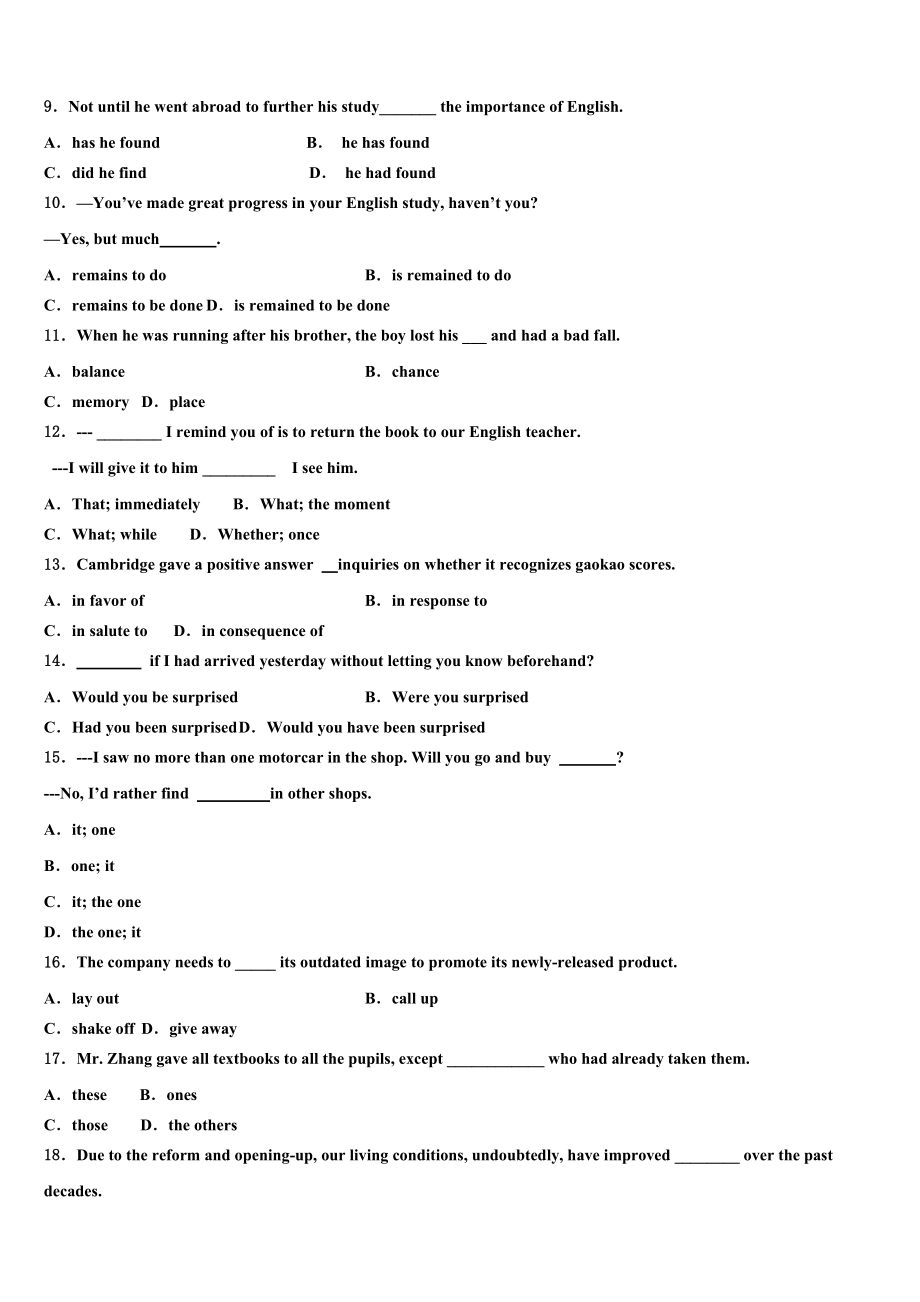 2023学年辽宁省葫芦岛协作体高考英语三模试卷（含解析）.doc_第2页